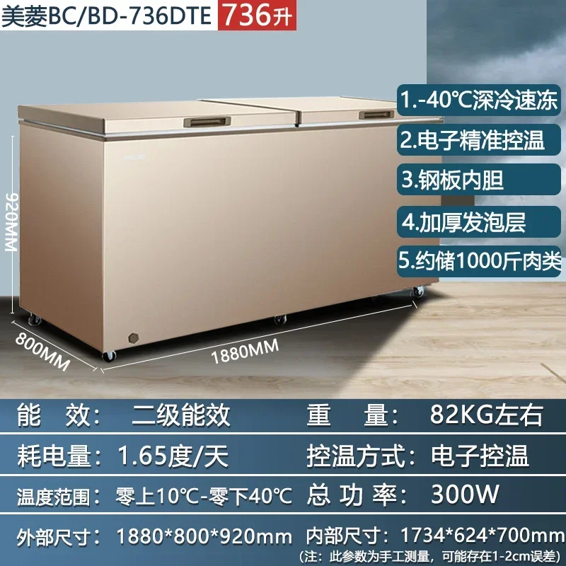 ZS Commercial Freezer 738 Liters Large Capacity Horizontal Refrigerated Freezer Single Temperature Freezer
ZS Commercial Freezer 738 Liters Large Capacity Horizontal Refrigerated Freezer Single Temperature Freezer