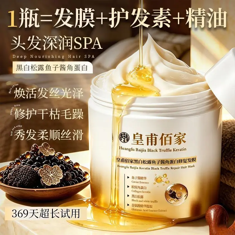 Caviar Keratin Hair Mask, Repair Dry Frizzy Permed Color Damaged Hair, Silky Smooth Nourishing Conditioner
Caviar Keratin Hair Mask, Repair Dry Frizzy Permed Color Damaged Hair, Silky Smooth Nourishing Conditioner