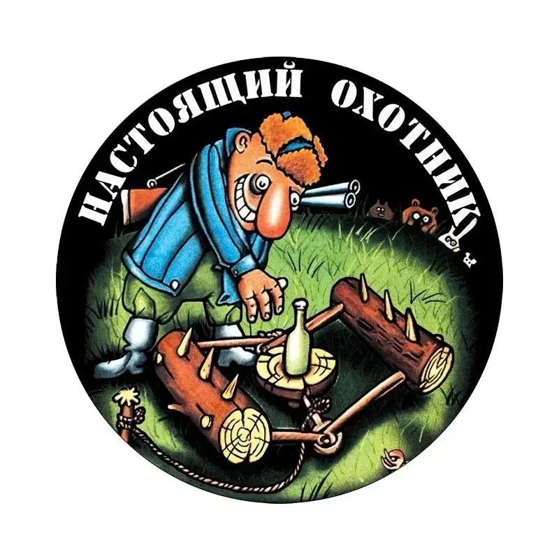 Self-Adhesive Decal Fishing Fisherman Car Sticker Waterproof Auto Decors on Bumper Rear Window PVC KK
Self-Adhesive Decal Fishing Fisherman Car Sticker Waterproof Auto Decors on Bumper Rear Window PVC KK