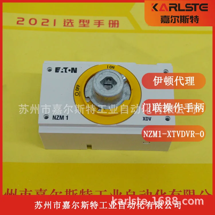 2025 American Eaton EATON Door Linkage Operation Handle NZM1-XTVDVR-0/NZM2-XTVDVR
2025 American Eaton EATON Door Linkage Operation Handle NZM1-XTVDVR-0/NZM2-XTVDVR