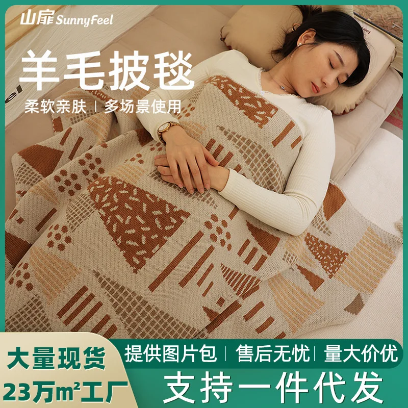 SunnyFeel Mountain Cave Outdoor Camping Wool Blanket Multifunctional Air Conditioning Blanket Travel Warm Shawl Cloak
SunnyFeel Mountain Cave Outdoor Camping Wool Blanket Multifunctional Air Conditioning Blanket Travel Warm Shawl Cloak