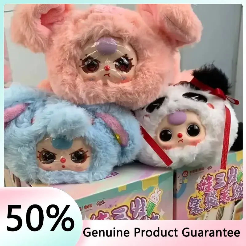 Официальный подарочный набор: милый пенал для трехлетнего ребенка, большой вместительный, для хранения, в стиле каваи, коллекционный, для школы, сюрприз
Официальный подарочный набор: милый пенал для трехлетнего ребенка, большой вместительный, для хранения, в стиле каваи, коллекционный, для школы, сюрприз