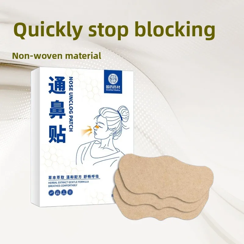 Mugwort Nasal Relief Patches - Instant Congestion & Snoring Relief, Natural Breathing Aid with Herbal Warm Therapy, All Ages
Mugwort Nasal Relief Patches - Instant Congestion & Snoring Relief, Natural Breathing Aid with Herbal Warm Therapy, All Ages