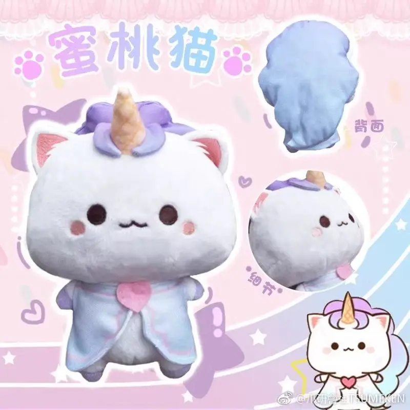 New Original Kawaii Mitao Cat Plush Toys Cosplay Unicorn Style Peach Cat Plush Dolls Soft Stuffed Animal Room Decor Kids Gifts
New Original Kawaii Mitao Cat Plush Toys Cosplay Unicorn Style Peach Cat Plush Dolls Soft Stuffed Animal Room Decor Kids Gifts