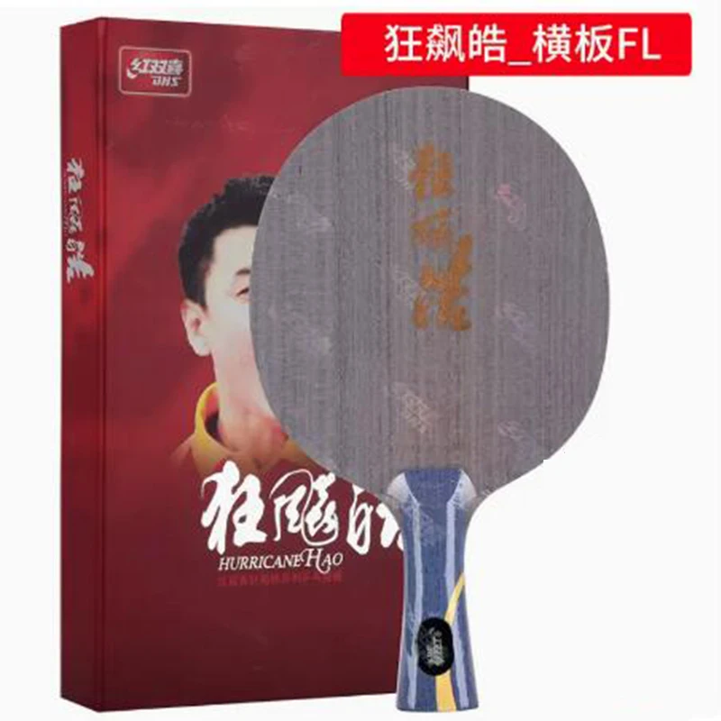Original DHS hurricane Hao table tennis blade pure wood table tennis racket racquet sports indoor sports wang hao use
Original DHS hurricane Hao table tennis blade pure wood table tennis racket racquet sports indoor sports wang hao use