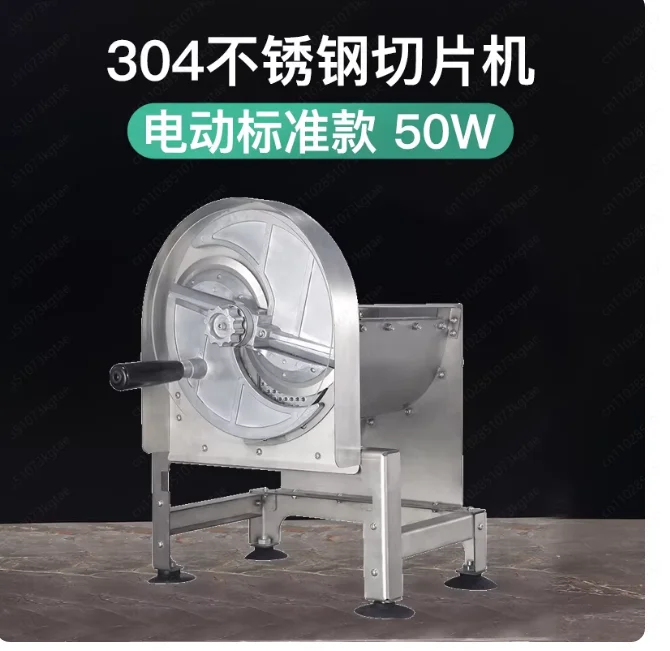 Коммерческая картофелерезка и картофельных чипсов, 50 Вт, электрическая ручная машина двойного назначения
Коммерческая картофелерезка и картофельных чипсов, 50 Вт, электрическая ручная машина двойного назначения