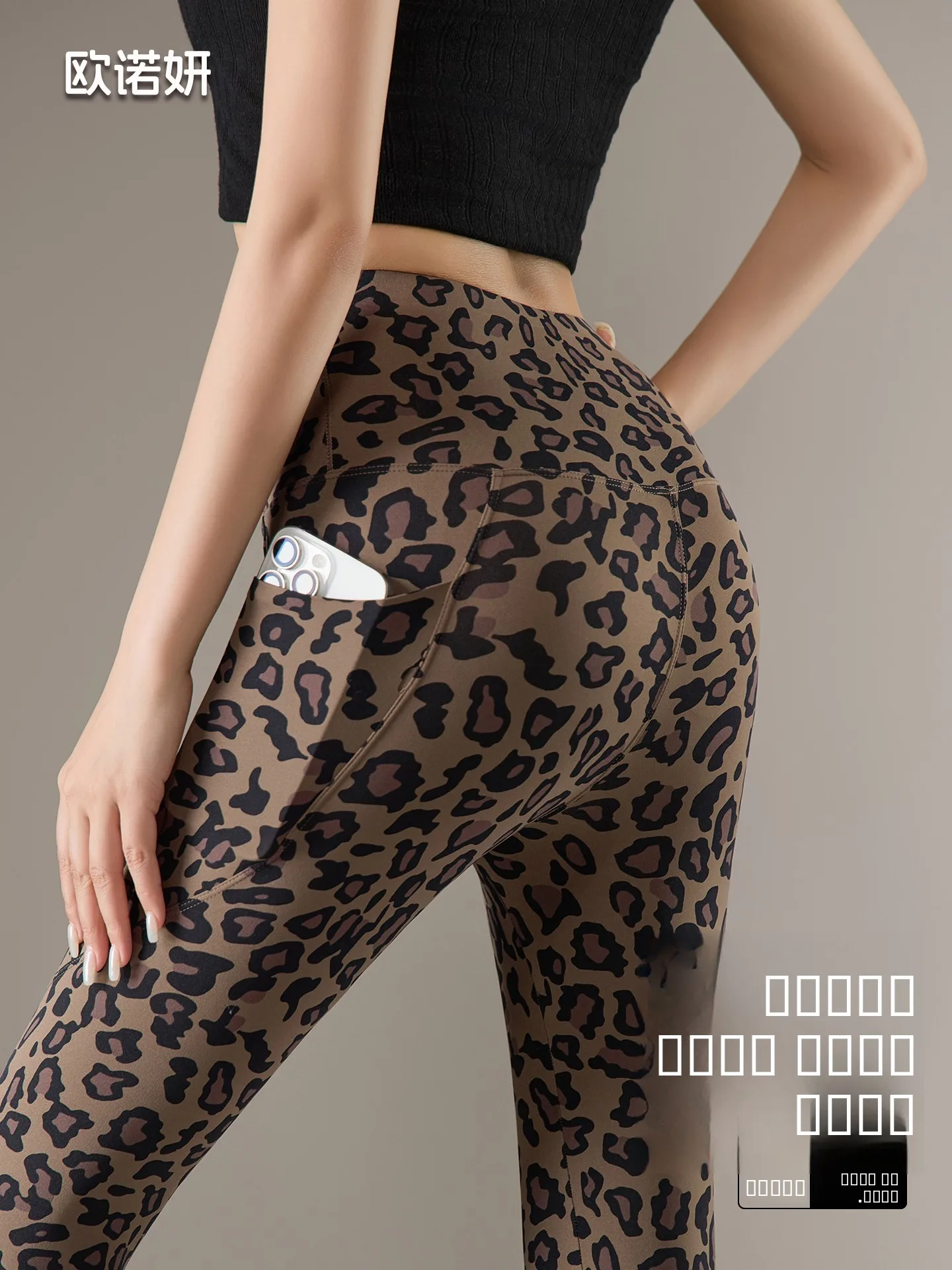 High Waist Fitn Yoga Pants Women's Autumn Thin ket Boting ark Skin Patterned Tummy Control Trendy Leggings
High Waist Fitn Yoga Pants Women's Autumn Thin ket Boting ark Skin Patterned Tummy Control Trendy Leggings