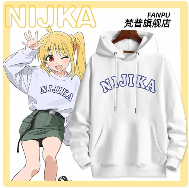 Аниме Аниме BOCCHI THE ROCK! Ijichi Nijika толстовка с капюшоном косплей костюм осень зима мужчины женщины пальто свободная куртка топы подарки FP
Аниме Аниме BOCCHI THE ROCK! Ijichi Nijika толстовка с капюшоном косплей костюм осень зима мужчины женщины пальто свободная куртка топы подарки FP