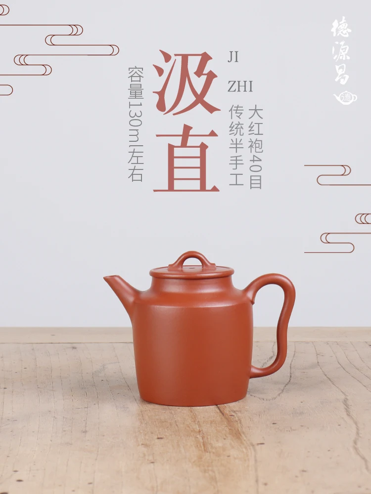 Deyuanchang Yixing Purple Clay Teapot, Handmade With Vermilion Mud And Red Robe, Straight Spout. Assistant Worker Chen
Deyuanchang Yixing Purple Clay Teapot, Handmade With Vermilion Mud And Red Robe, Straight Spout. Assistant Worker Chen