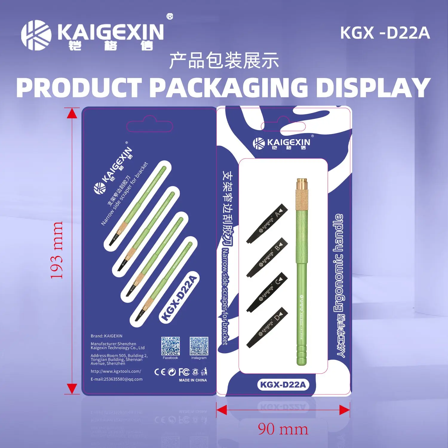 KGX-D22A 4-in-1 LCD Limit Glue Remover Blade with Anti-Slip Handle, Quick Mobile Phone Screen Adhesive Removing Knife Tool
KGX-D22A 4-in-1 LCD Limit Glue Remover Blade with Anti-Slip Handle, Quick Mobile Phone Screen Adhesive Removing Knife Tool