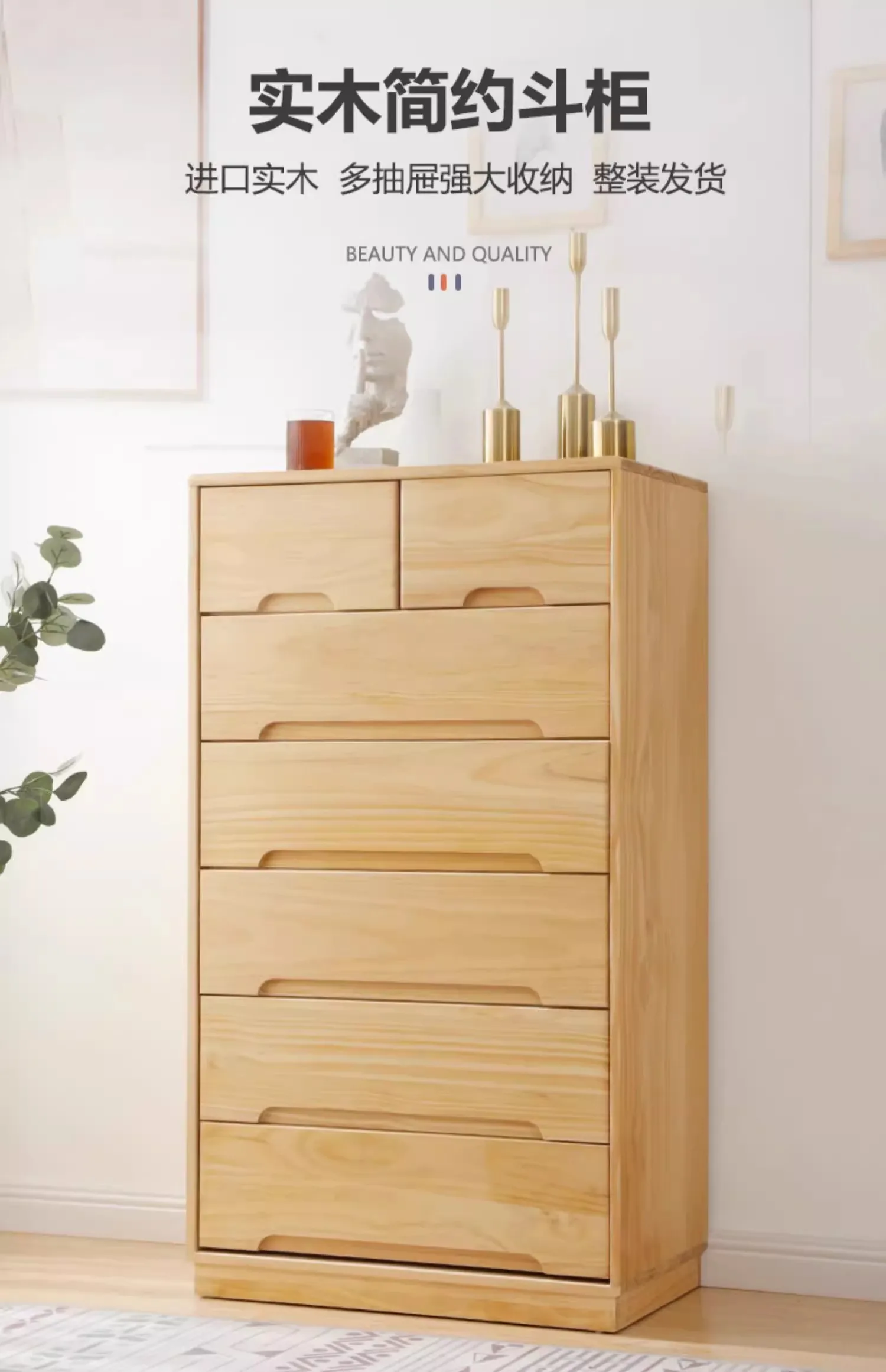 chest of drawers solid wood width 50cm bedroom chest of drawers simple bedside cabinet locker chest of drawers
chest of drawers solid wood width 50cm bedroom chest of drawers simple bedside cabinet locker chest of drawers