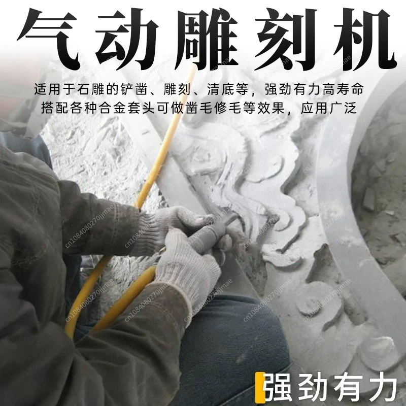 Stone Carving Tools Pneumatic Engraving And Chiseling Machine Pen Stone Art Air Carving Pen Alloy Knife Gas Chiesel Trimmer
Stone Carving Tools Pneumatic Engraving And Chiseling Machine Pen Stone Art Air Carving Pen Alloy Knife Gas Chiesel Trimmer