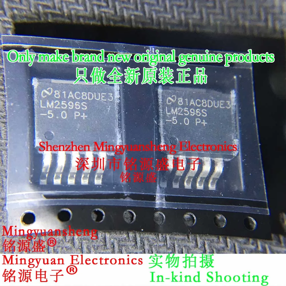 Mingyuan Sheng Brand New Original Genuine Lm2596Sx-5.0/Nopb Lm2596S-5.0/Nopb Lm2596Sx-5.0 Lm2596S-5.0 Lm2596-5.0 Lm2596 Package To-263 Smd Switch Voltage Regulator 150 Khz 3A Ic Chip
Mingyuan Sheng Brand New Original Genuine Lm2596Sx-5.0/Nopb Lm2596S-5.0/Nopb Lm2596Sx-5.0 Lm2596S-5.0 Lm2596-5.0 Lm2596 Package To-263 Smd Switch Voltage Regulator 150 Khz 3A Ic Chip