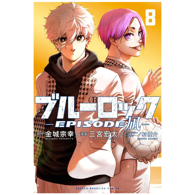 Blue Rock EPISODE Nagi 08 Kan Kinjo Soyuki Kodansha 9784065403662 Книга
Blue Rock EPISODE Nagi 08 Kan Kinjo Soyuki Kodansha 9784065403662 Книга