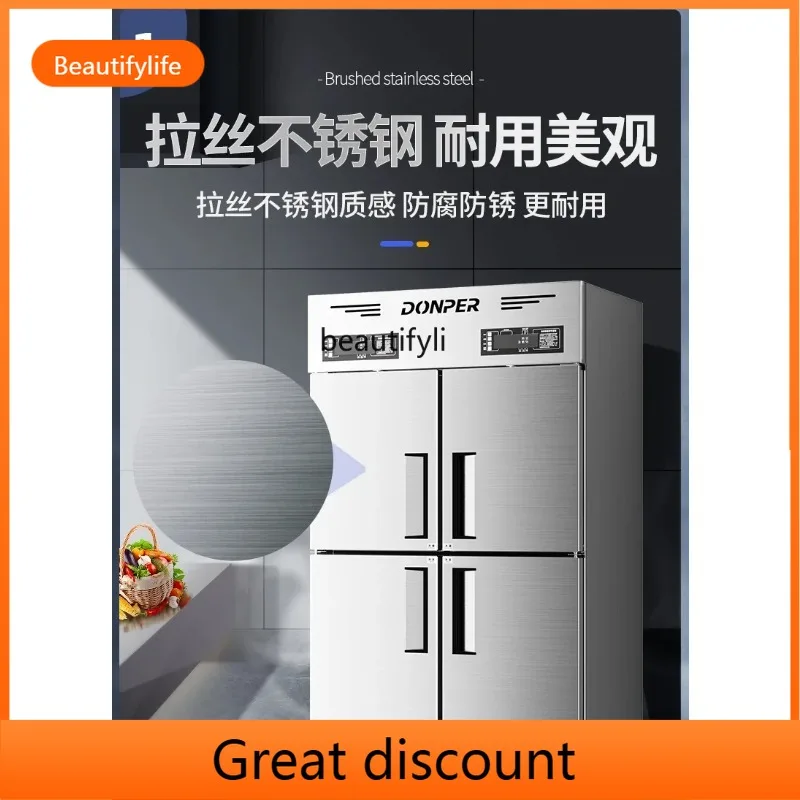 A384 Air Cooling Frostless Refrigerator Commercial Four-Door Refrigerated Cabinet Freezer Kitchen Vertical Freezer
A384 Air Cooling Frostless Refrigerator Commercial Four-Door Refrigerated Cabinet Freezer Kitchen Vertical Freezer