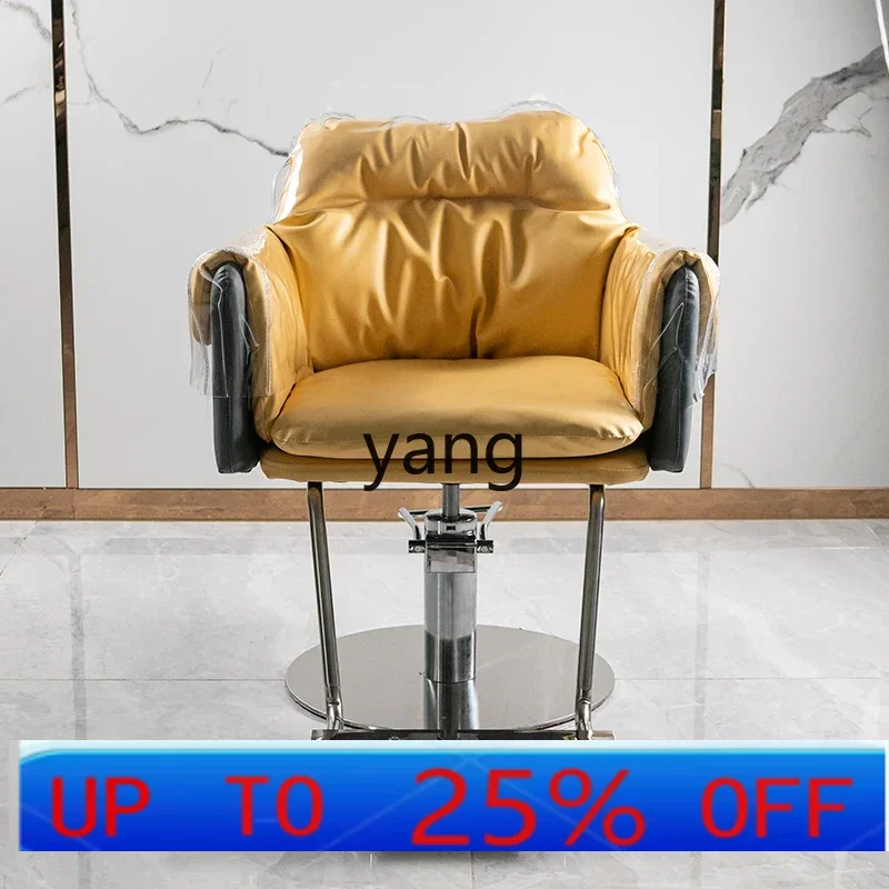 LHH barber shop chair High-end hairdressing stool for barber shop seat
LHH barber shop chair High-end hairdressing stool for barber shop seat