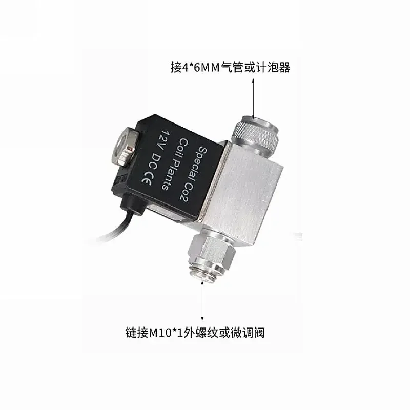 Carbon dioxide solenoid valve 12V pressure reducing gauge Fish tank Grass tank generator Aquatic electromagnetic control
Carbon dioxide solenoid valve 12V pressure reducing gauge Fish tank Grass tank generator Aquatic electromagnetic control