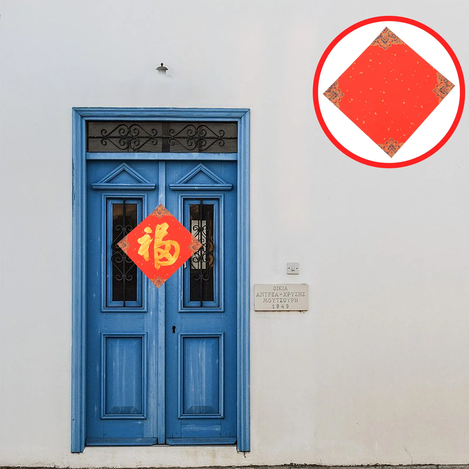 20Pcs Chinese Spring Festival Paper Red Xuan Paper Blank Fu Character Sheet Door Sticker New Year Wall Decor Lunar Year
20Pcs Chinese Spring Festival Paper Red Xuan Paper Blank Fu Character Sheet Door Sticker New Year Wall Decor Lunar Year