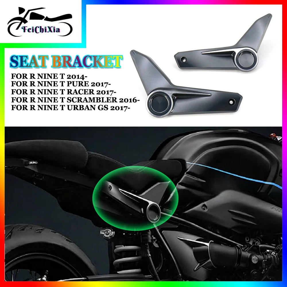New Motorcycle Seat Support Frame Lateral Plate Side Panel For BMW RNINET Pure Rnine T Racer R NINE T Scrambler R NineT Urban GS
New Motorcycle Seat Support Frame Lateral Plate Side Panel For BMW RNINET Pure Rnine T Racer R NINE T Scrambler R NineT Urban GS