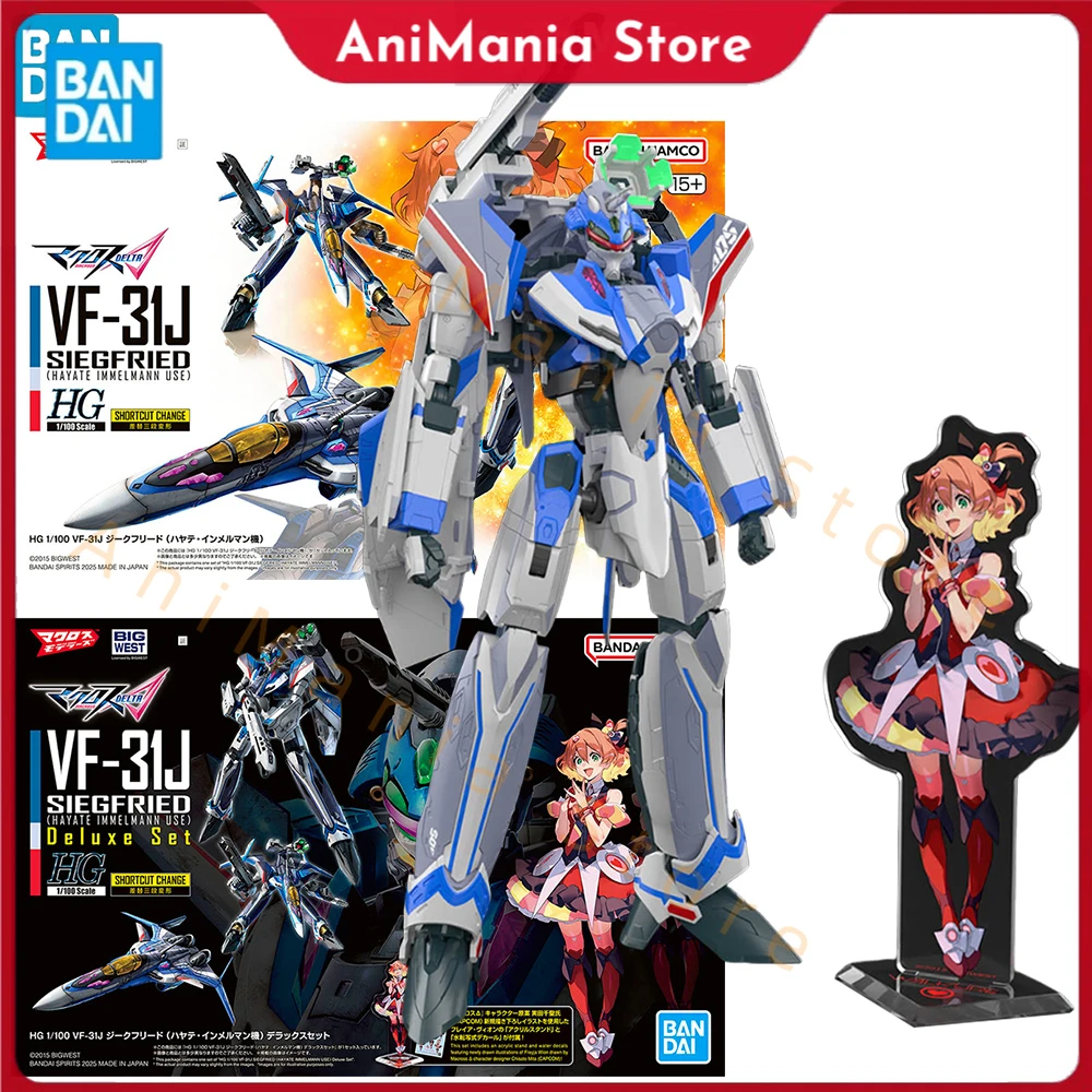 В наличии BANDAI HG 1/100 Macross VF-31J SIEGFRIED (HAYATE IMMELMANN USE) Аниме Фигурки Сборка Модель Коллекция Игрушек 
В наличии BANDAI HG 1/100 Macross VF-31J SIEGFRIED (HAYATE IMMELMANN USE) Аниме Фигурки Сборка Модель Коллекция Игрушек