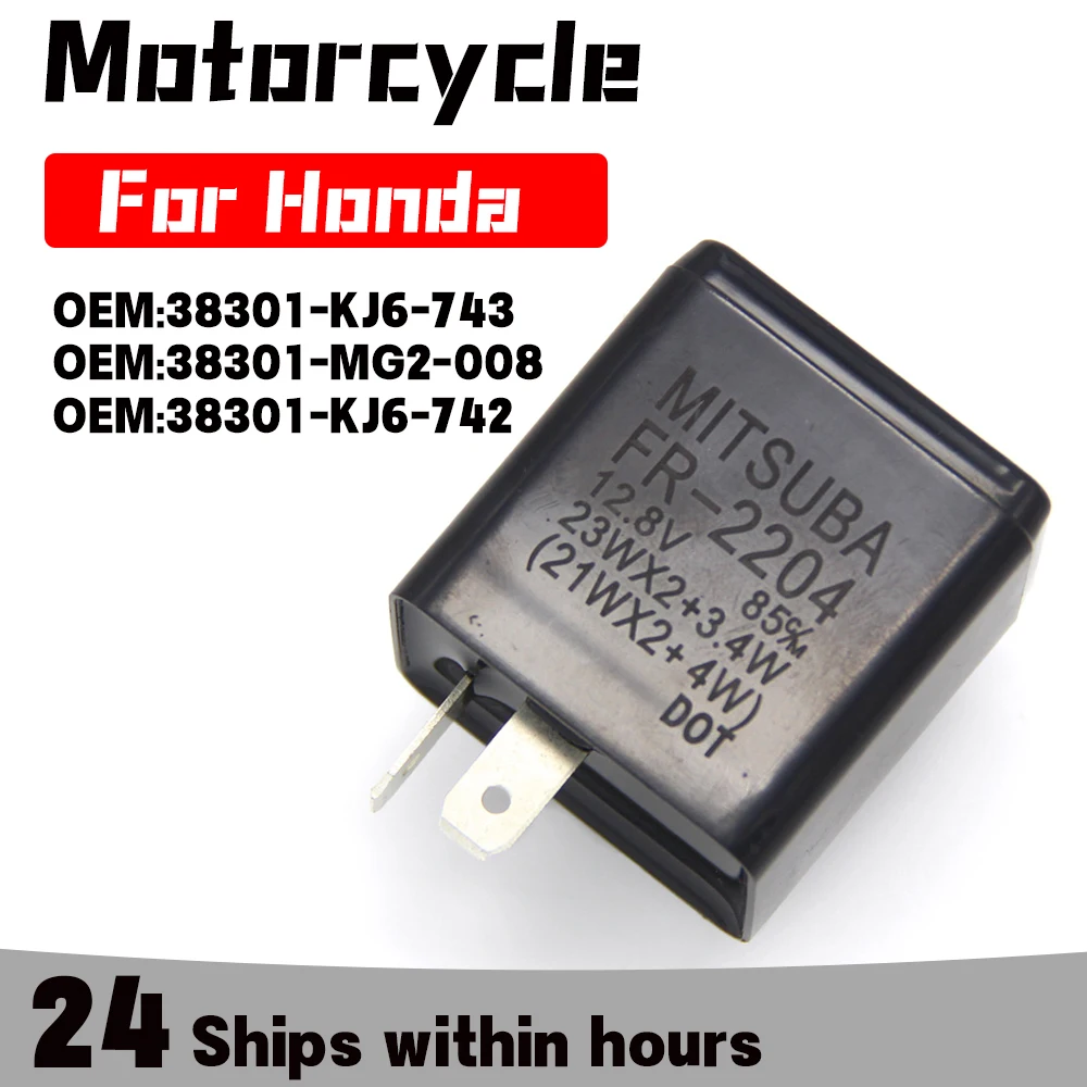 Motorcycle Turn Signal Relay For Honda NX125 NX250 AX-1 CBR125R CBR125RW CB125 CB125S KLR125 CD250 CBX750 CB200 CB200T CB250 12V
Motorcycle Turn Signal Relay For Honda NX125 NX250 AX-1 CBR125R CBR125RW CB125 CB125S KLR125 CD250 CBX750 CB200 CB200T CB250 12V