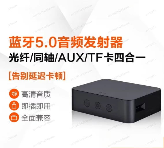 Bluetooth-аудиопередатчик для ТВ, 3.5 мм, оптоволоконный коаксиальный SPDIF-конвертер, беспроводной адаптер для наушников и аудиоколонок
Bluetooth-аудиопередатчик для ТВ, 3.5 мм, оптоволоконный коаксиальный SPDIF-конвертер, беспроводной адаптер для наушников и аудиоколонок