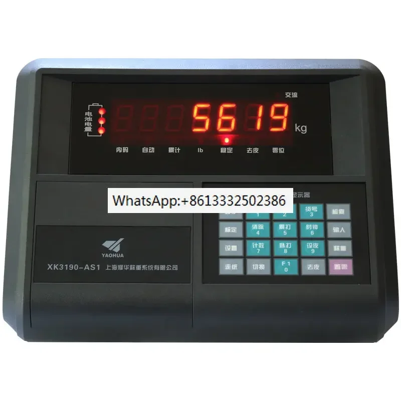 XK3190-AS1 electronic platform scale/small weighbridge/anti cheating/debugging free digital weighing instrument
XK3190-AS1 electronic platform scale/small weighbridge/anti cheating/debugging free digital weighing instrument