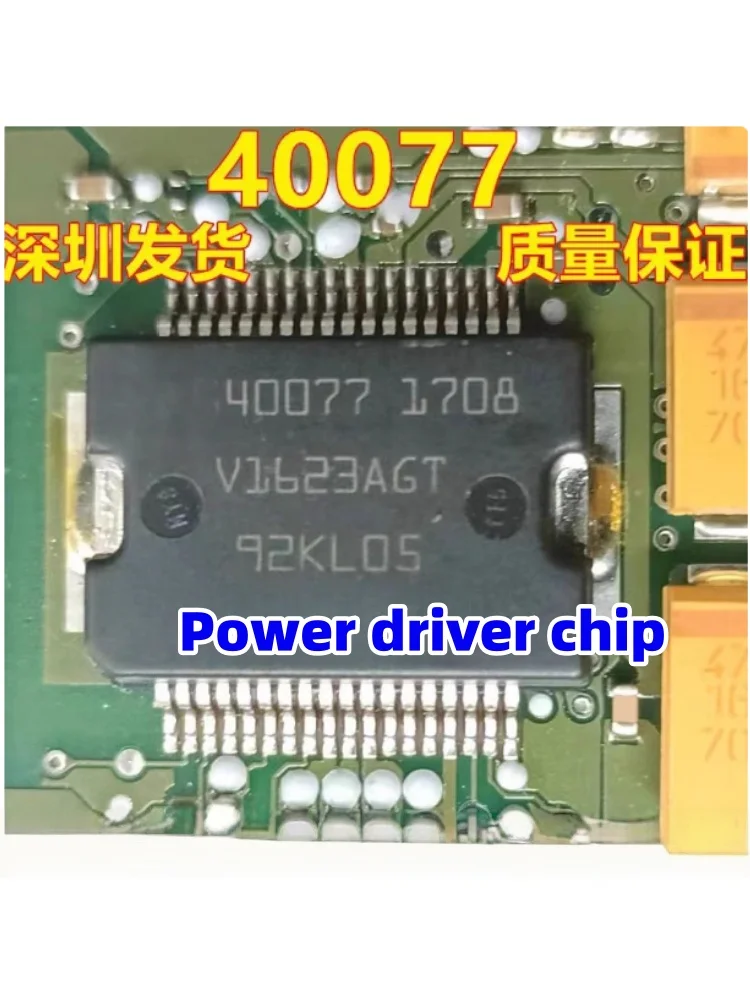 5 шт./лот, новинка 40077 40076 подходит для Volkswagen Audi, высоковольтный двигатель Common Rail, компьютерная плата, чип драйвера питания
5 шт./лот, новинка 40077 40076 подходит для Volkswagen Audi, высоковольтный двигатель Common Rail, компьютерная плата, чип драйвера питания