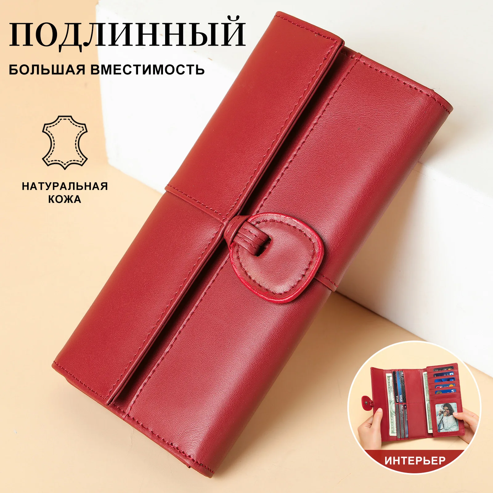 Original design leather long purse wholesale large capacity multi-card simple fashion first layer cowhide women's clutch bag
Original design leather long purse wholesale large capacity multi-card simple fashion first layer cowhide women's clutch bag