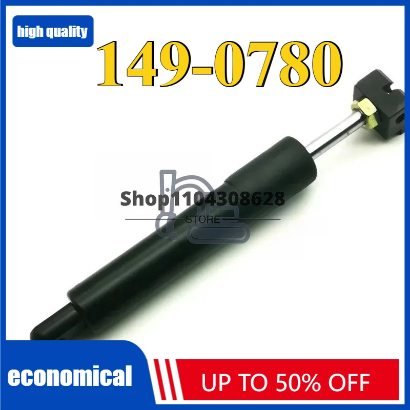 149-0780, ПРУЖИННЫЙ ГАЗОВЫЙ ПРУЖИННЫЙ РЫЧАГ 426C, 428C 436C, 438C 424D 442D 420D 430D 432D 428D 438D 416D 416C
149-0780, ПРУЖИННЫЙ ГАЗОВЫЙ ПРУЖИННЫЙ РЫЧАГ 426C, 428C 436C, 438C 424D 442D 420D 430D 432D 428D 438D 416D 416C