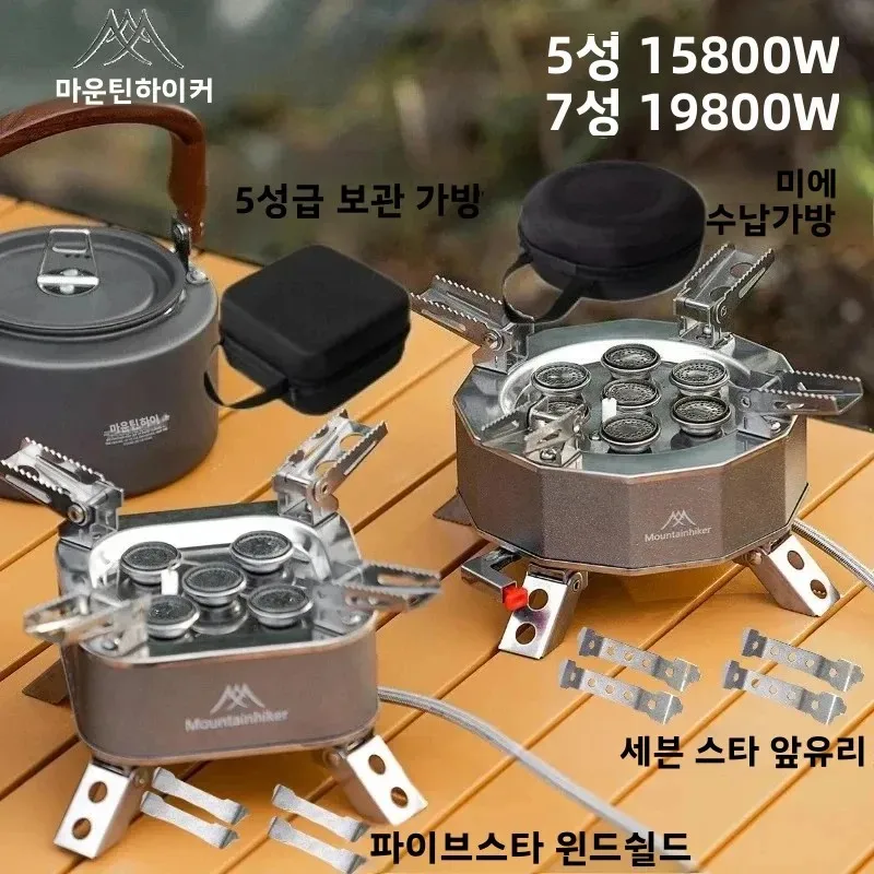 Газовая плита MOUNTAINHIKER Upgrade 15800W 19800W для кемпинга и туризма, портативная горелка для пикника и барбекю
Газовая плита MOUNTAINHIKER Upgrade 15800W 19800W для кемпинга и туризма, портативная горелка для пикника и барбекю