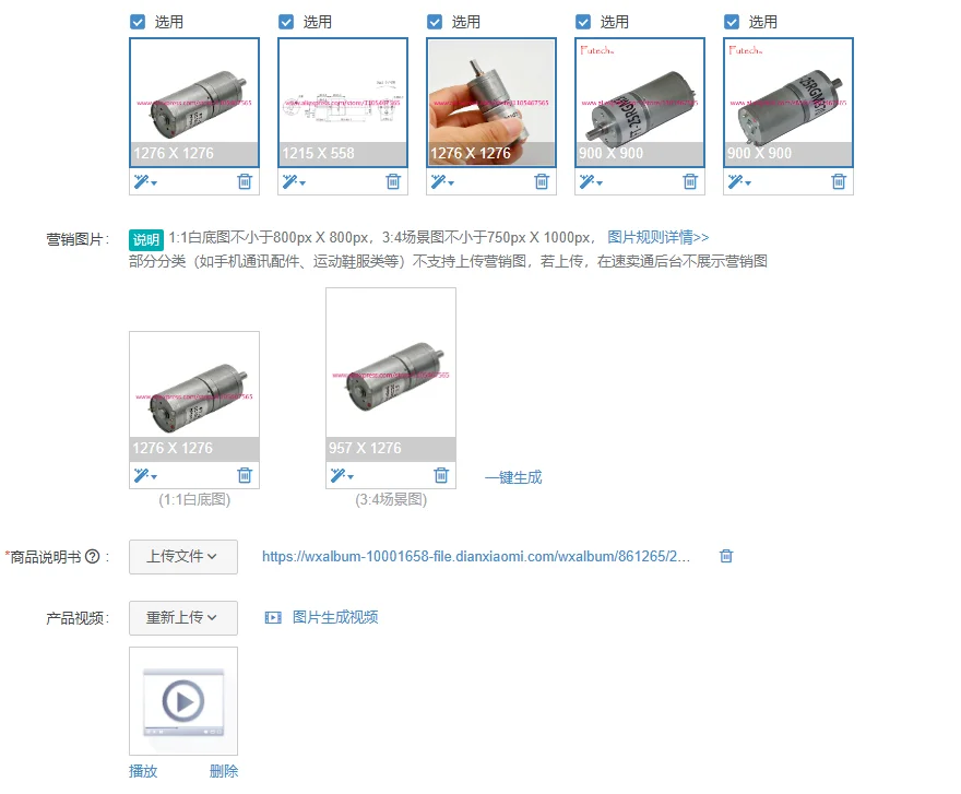 2Pcs motor FT-25RGM370-217K DC 3.7V 14RPM 0.2Nm small metal gearbox motor for chicken coop doors
2Pcs motor FT-25RGM370-217K DC 3.7V 14RPM 0.2Nm small metal gearbox motor for chicken coop doors