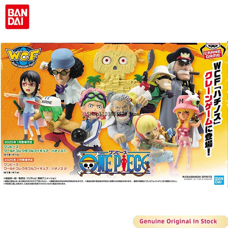 BANDAI Original ONE PIECE WCF Honeycomb Vol.1.2 Kuzan Monkey·D·Garp Character Action Model Desktop Ornaments Hobbies Collectible
BANDAI Original ONE PIECE WCF Honeycomb Vol.1.2 Kuzan Monkey·D·Garp Character Action Model Desktop Ornaments Hobbies Collectible