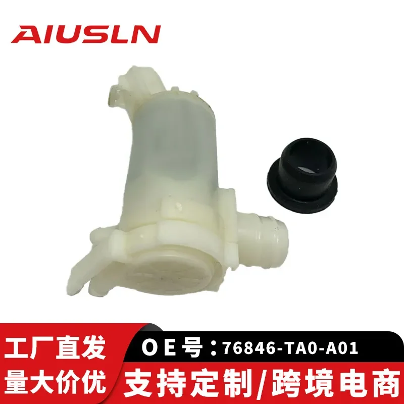 Water Jet Motor for Accord Auto Parts Single 76846-TA0-A01 LZ-203B LR5801
Water Jet Motor for Accord Auto Parts Single 76846-TA0-A01 LZ-203B LR5801