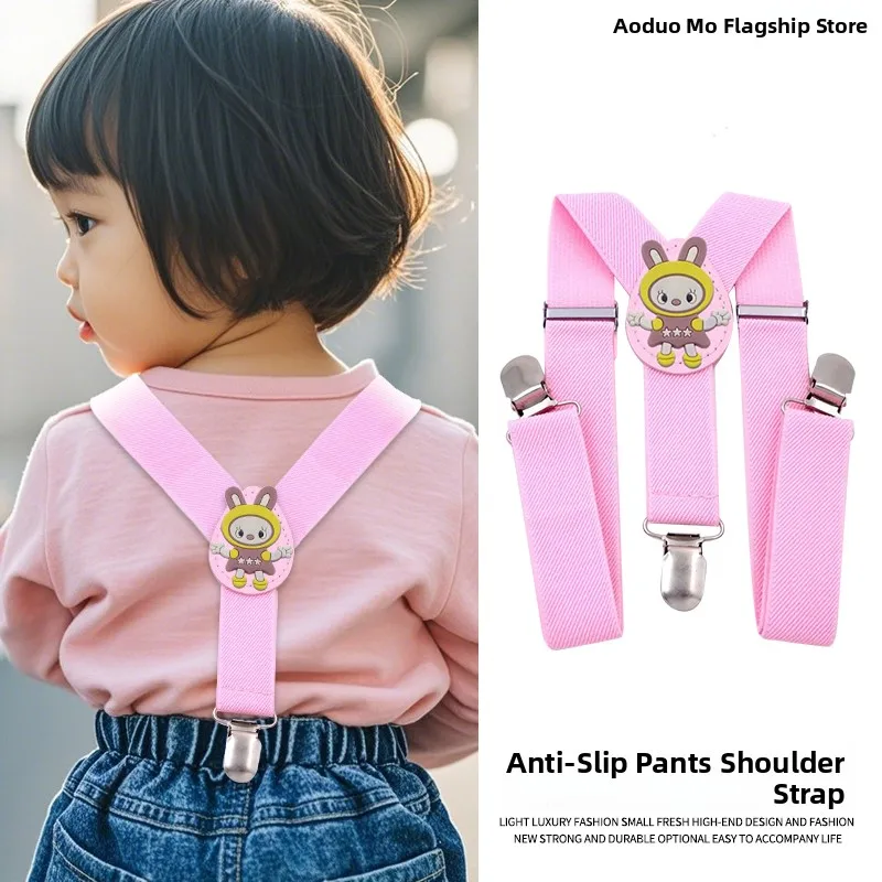 Baby Anti-Loss Pants Clips Children's Clothing Safety Straps Baby Boys Girls Trousers Prevent Falling Suspenders Pants
Baby Anti-Loss Pants Clips Children's Clothing Safety Straps Baby Boys Girls Trousers Prevent Falling Suspenders Pants