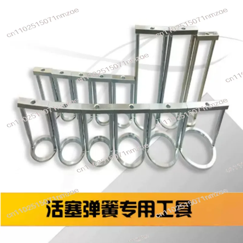 Automatic Transmission Tools Piston Ring Tools Piston Spring Tools
Automatic Transmission Tools Piston Ring Tools Piston Spring Tools