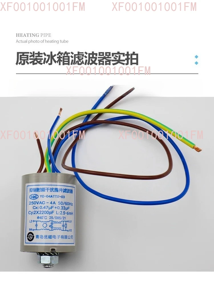 Used 0.47μF + 0.33μF Filter Capacitors - For Variable Frequency Refrigerators
Used 0.47μF + 0.33μF Filter Capacitors - For Variable Frequency Refrigerators