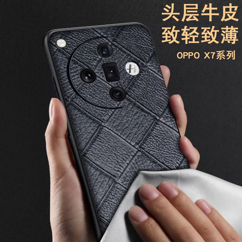 Wobiloo Роскошный телефон из натуральной кожи с рисунком ромбиками для Oppo Find X7 Pro & X7 ультра Противоударная задняя крышка Чехлы
Wobiloo Роскошный телефон из натуральной кожи с рисунком ромбиками для Oppo Find X7 Pro & X7 ультра Противоударная задняя крышка Чехлы
