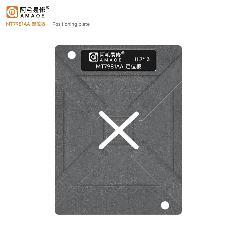 Amaoe MT7981 Magnetic BGA Reballing Stencil Fixture for MT7981AA Main Control Router IC Chip Repair Soldering Steel Mesh
Amaoe MT7981 Magnetic BGA Reballing Stencil Fixture for MT7981AA Main Control Router IC Chip Repair Soldering Steel Mesh