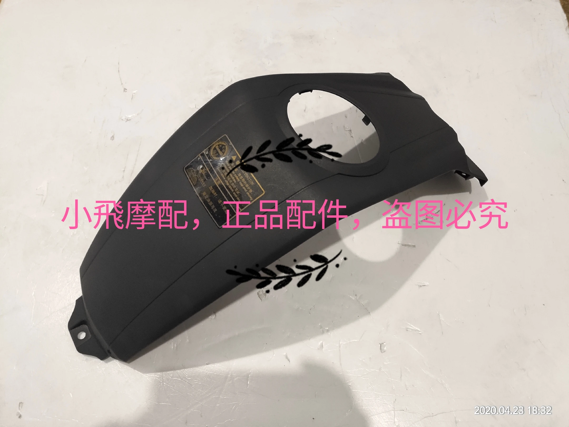 Benelli TRK 502 Accessories Motorcycle 502X Benelli TRK502X Fuel Tank Guard Fuel Tank Cap Middle Cover Shell
Benelli TRK 502 Accessories Motorcycle 502X Benelli TRK502X Fuel Tank Guard Fuel Tank Cap Middle Cover Shell