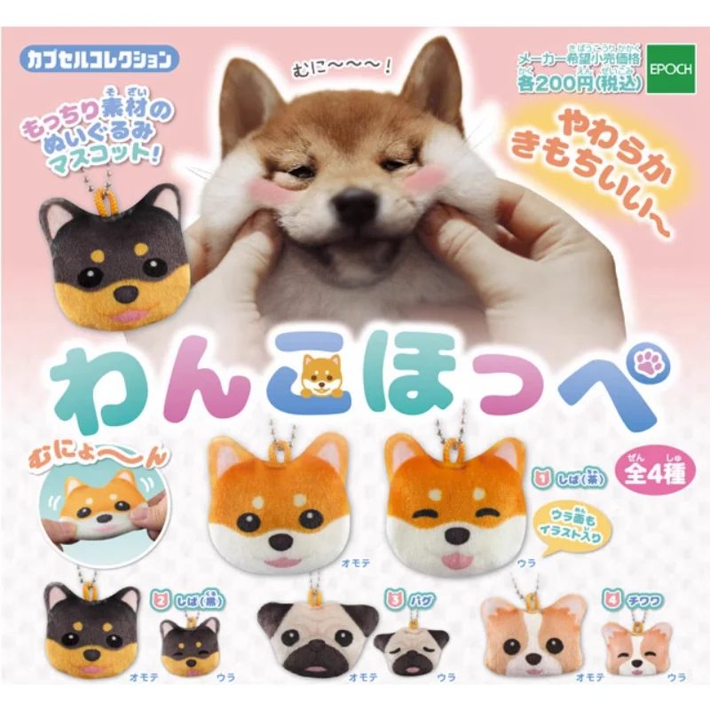 TARLIN Kawaii, милая оригинальная японская искусственная аниме, щека собаки Шиба-ину, игрушка для собаки
TARLIN Kawaii, милая оригинальная японская искусственная аниме, щека собаки Шиба-ину, игрушка для собаки