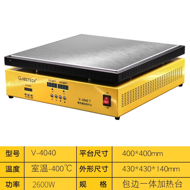 V-4040T 400*400mm Heating Platform 2600W Digital Display Temperature LED PCB Heating Table for Soldering Phone Repair 110V/220V
V-4040T 400*400mm Heating Platform 2600W Digital Display Temperature LED PCB Heating Table for Soldering Phone Repair 110V/220V