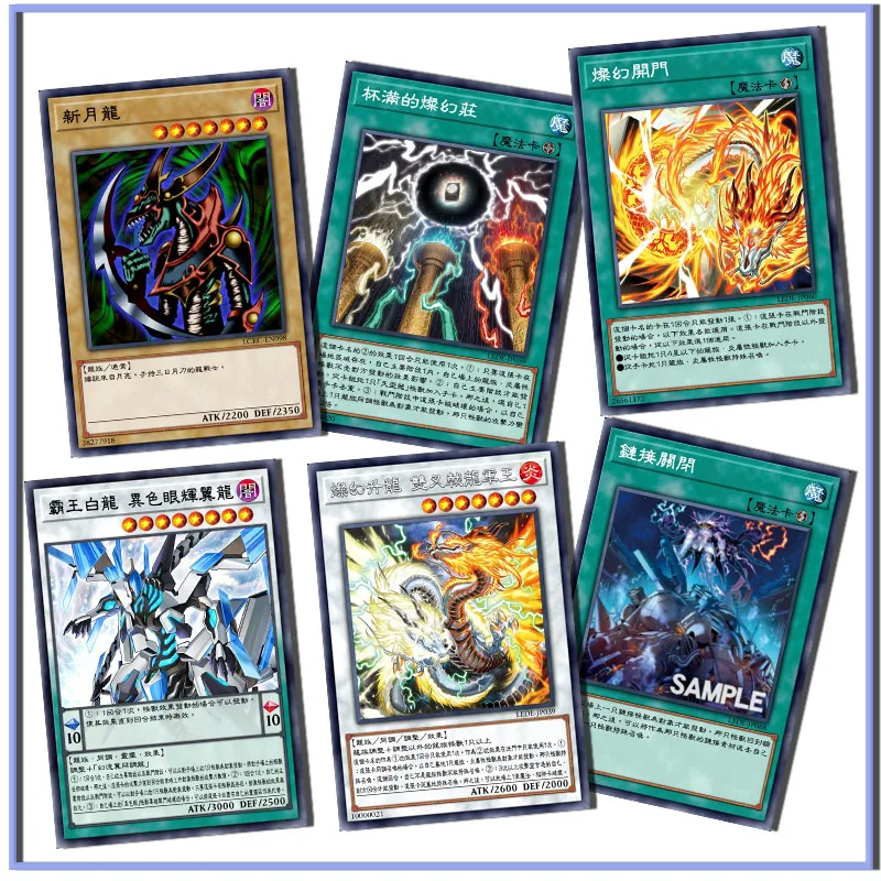 Yu-Gi-Oh The Ascending Dragon Twin Dent Dragon King DIY homemade flashcards Game Collection boy Birthday Christmas gifts
Yu-Gi-Oh The Ascending Dragon Twin Dent Dragon King DIY homemade flashcards Game Collection boy Birthday Christmas gifts