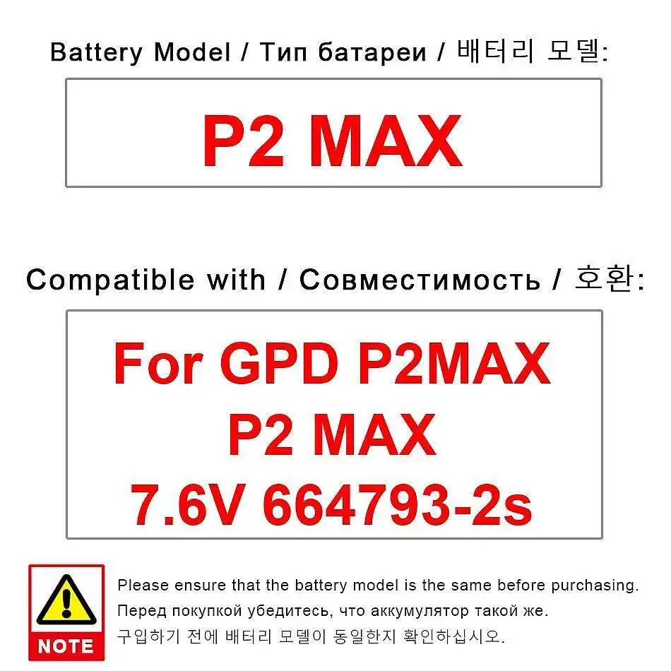 Премиальная замена аккумулятора для планшета Gpd P2 Max 664793-2S большой емкости 
Премиальная замена аккумулятора для планшета Gpd P2 Max 664793-2S большой емкости