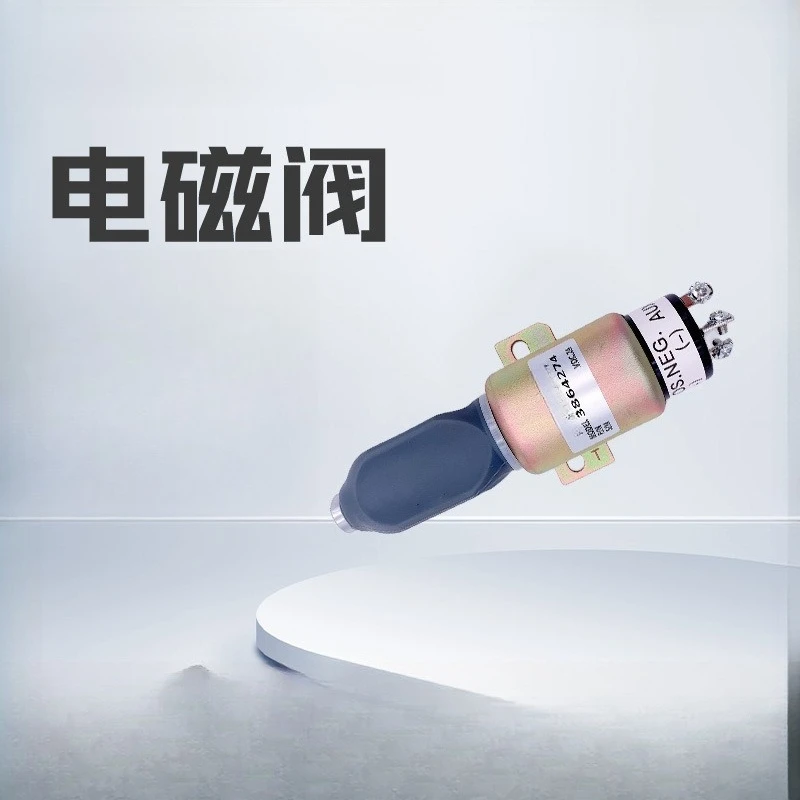 12V Flameout Solenoid Valve 1751ES-12E7U1B1S5
12V Flameout Solenoid Valve 1751ES-12E7U1B1S5