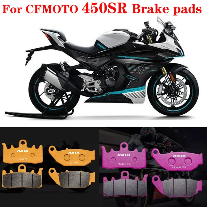 For CFMOTO 450SR Motorcycle 450SR brake pads Brake disc leather accessories, high quality
For CFMOTO 450SR Motorcycle 450SR brake pads Brake disc leather accessories, high quality