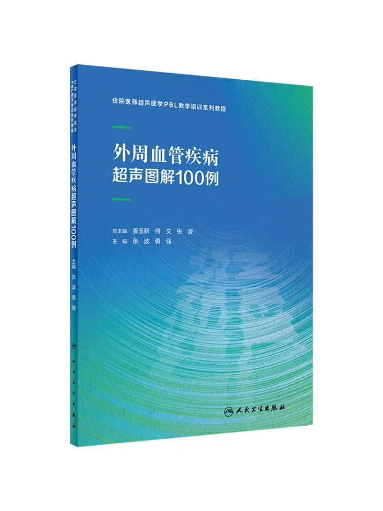 Book-Winshare Ultrasound Illustrations Of 100 Cases Of Peripheral Vascular Diseases
Book-Winshare Ultrasound Illustrations Of 100 Cases Of Peripheral Vascular Diseases