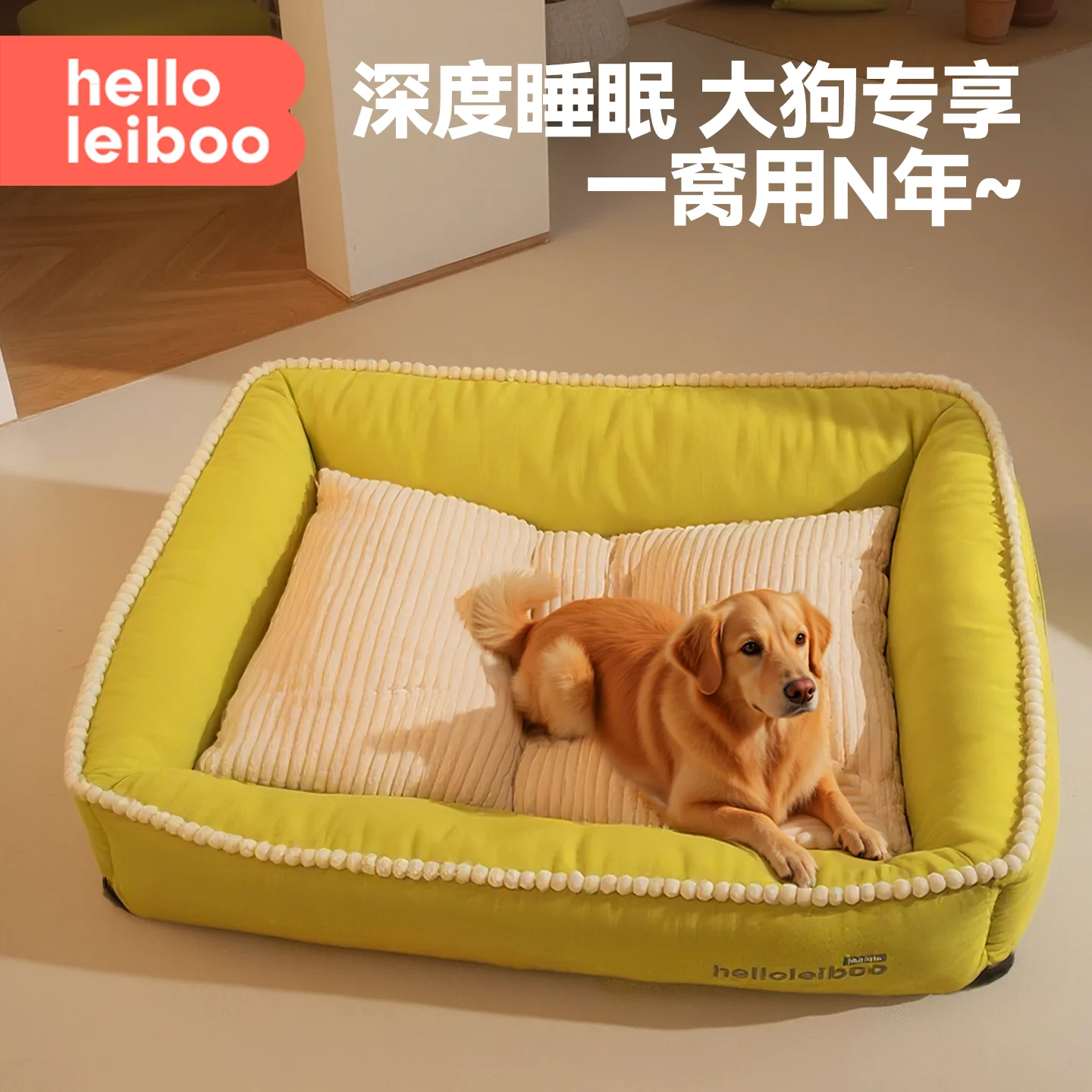 The Kennel Is Universal In All Seasons, Removable And Washable Dog Bed, Large And Medium-sized Dog Security Sleeping Mat
The Kennel Is Universal In All Seasons, Removable And Washable Dog Bed, Large And Medium-sized Dog Security Sleeping Mat