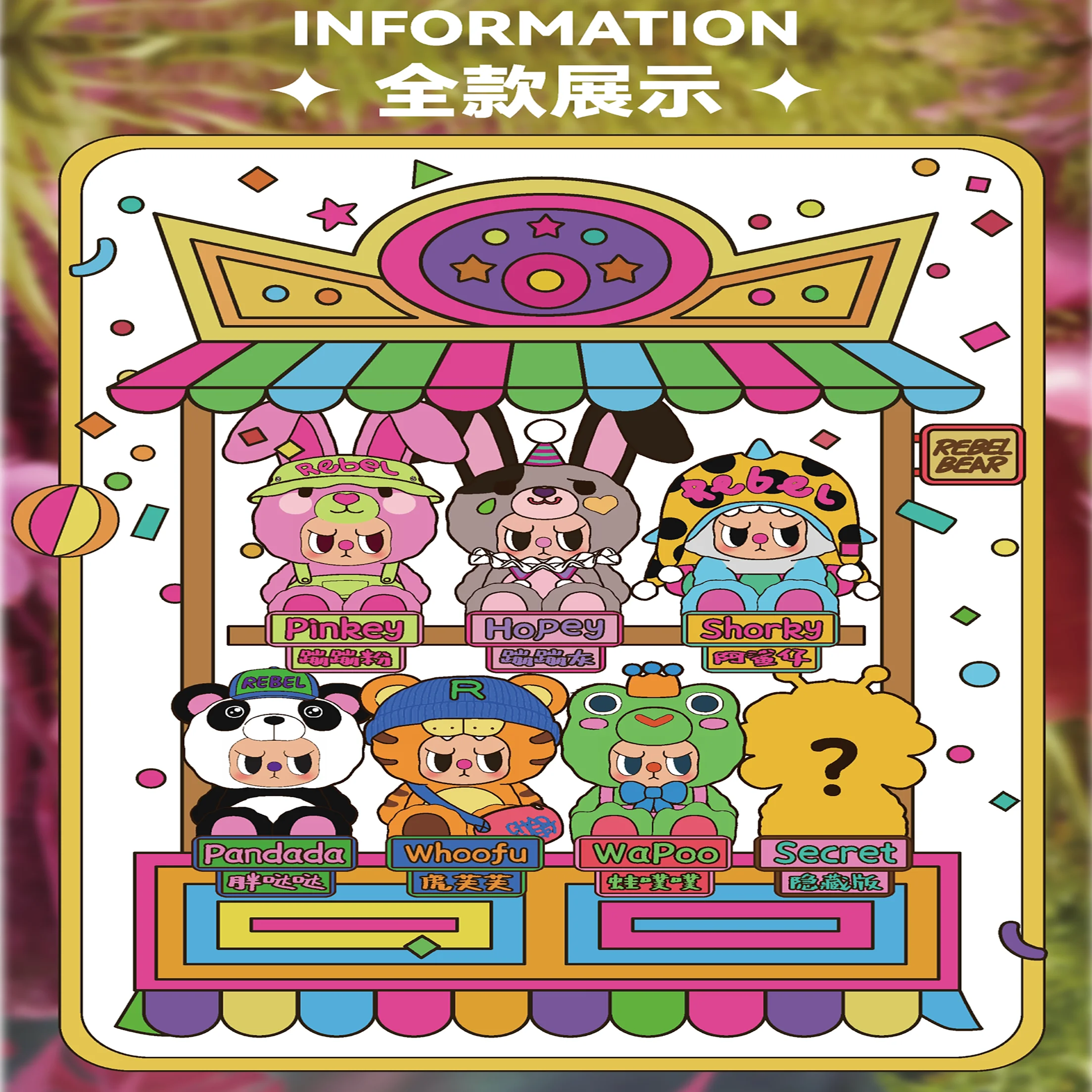 Подлинная CHAOSWEET Rebel Bear Sweet Zoo Series слепая коробка шарнирная мобильность виниловая плюшевая кукла популярный кулон Рождественский подарок
Подлинная CHAOSWEET Rebel Bear Sweet Zoo Series слепая коробка шарнирная мобильность виниловая плюшевая кукла популярный кулон Рождественский подарок