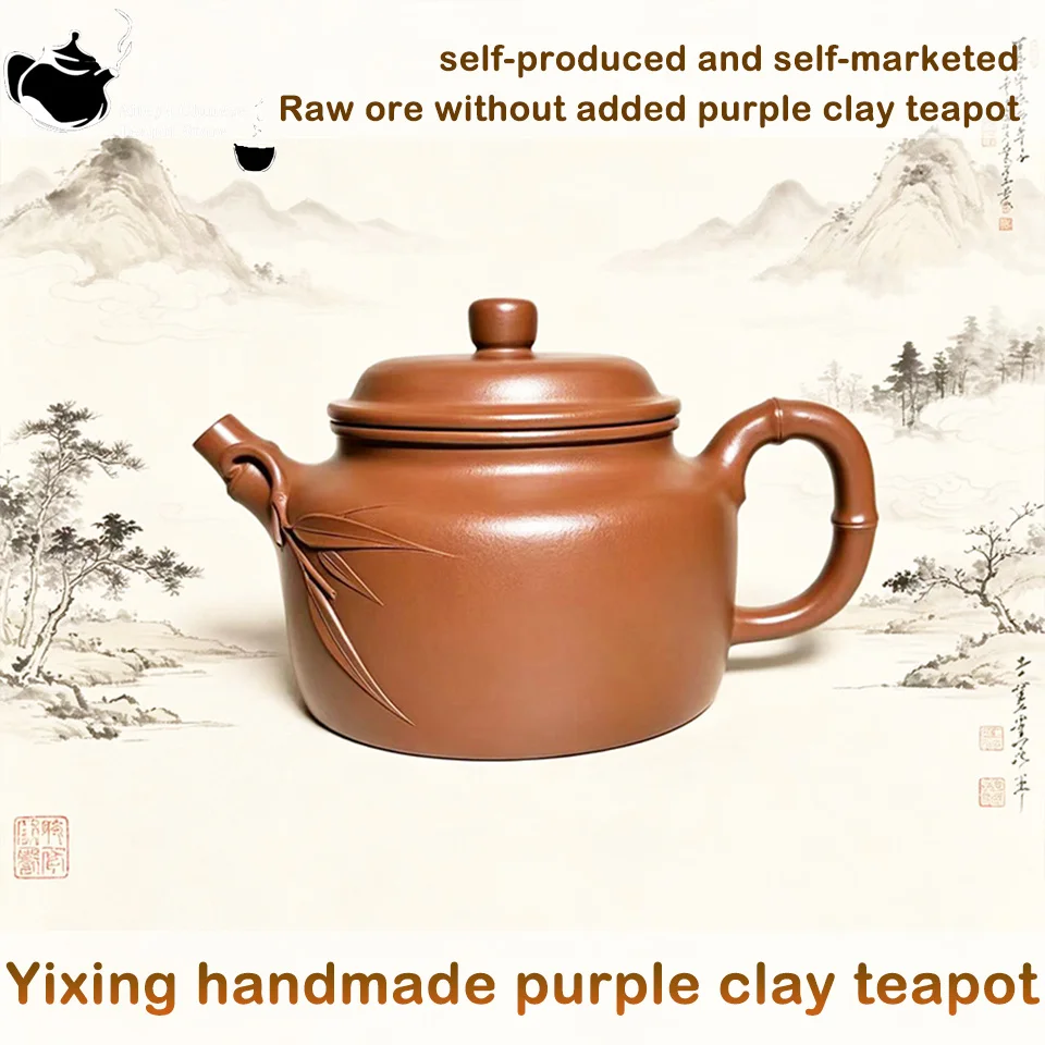 Yixing Handmade Zisha Clay Teapot, Chinese Traditional Purple Sand Tea Pot, 200ml Elegant Tea Maker for Home, Office, Gift
Yixing Handmade Zisha Clay Teapot, Chinese Traditional Purple Sand Tea Pot, 200ml Elegant Tea Maker for Home, Office, Gift 